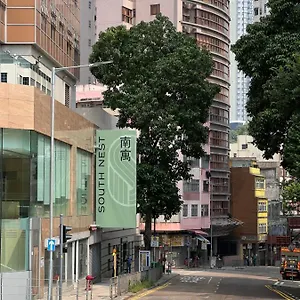 South Nest Hongkong