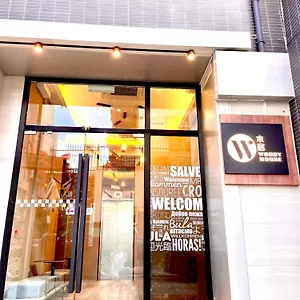 木居 Woody House Hongkong